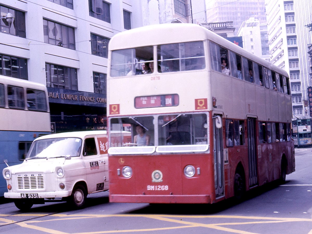 The Kowloon Motor Bus Co. (1933) Ltd 九龍巴士(一九三三)