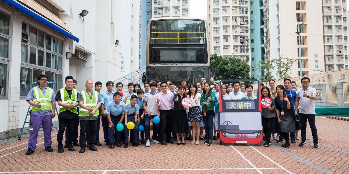 bus regeneration programme - kmb donates used and retired bus to