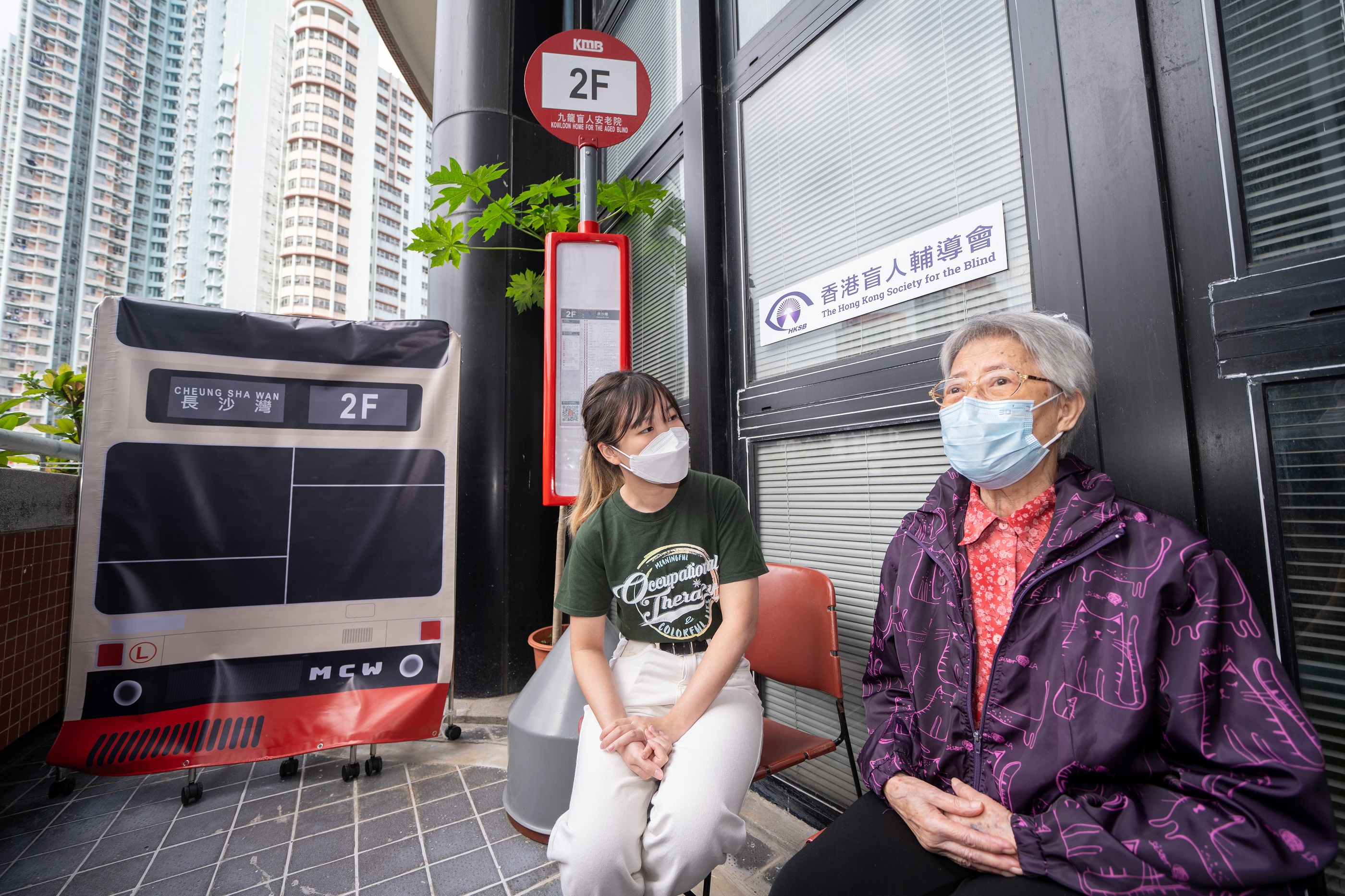 The Kowloon Motor Bus Co. (1933) Ltd 九龍巴士(一九三三)