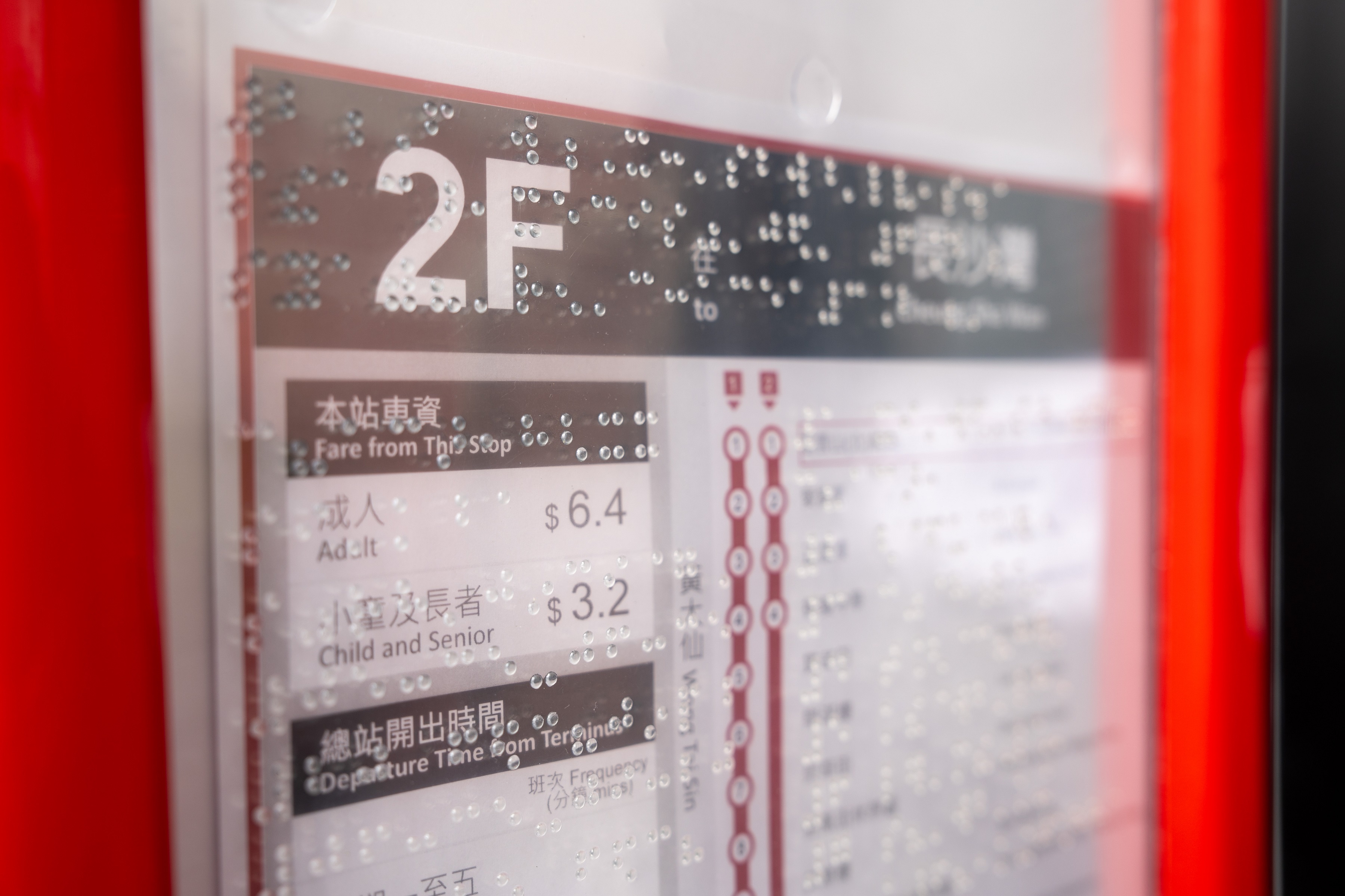 The Kowloon Motor Bus Co. (1933) Ltd 九龍巴士(一九三三)